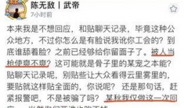 广州陈小陈最新爆料,广州最新热点事件深度解析